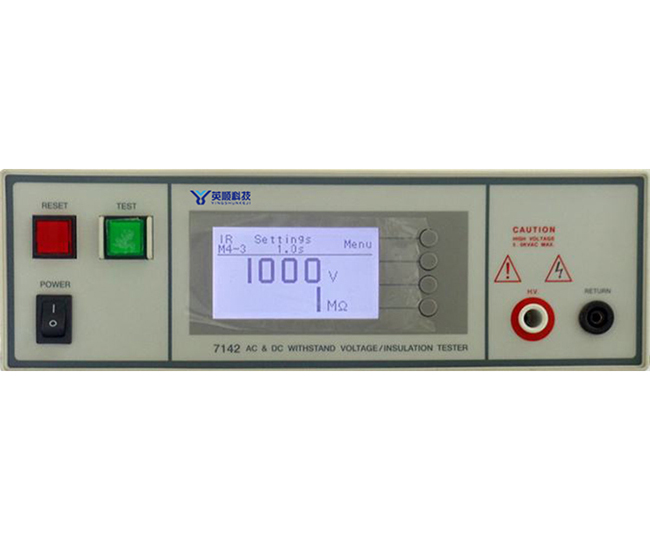 精密型绝缘耐压测试仪