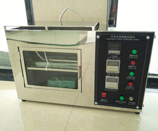 汽车内饰材料燃烧试验机YS-8