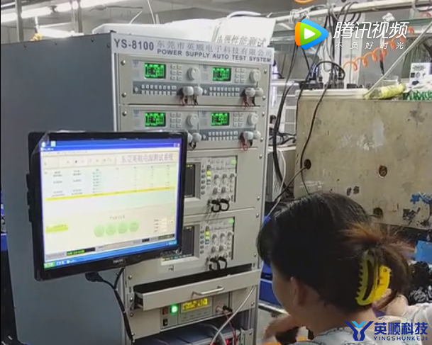 ATE电源测试视频